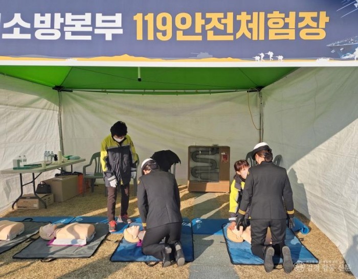 221207-2이순신방위산업전 119소방안전체험장 운영.jpg