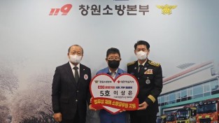 221208-2업무상재해소방공무원 지원.JPG