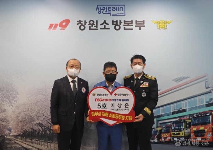 221208-2업무상재해소방공무원 지원.JPG