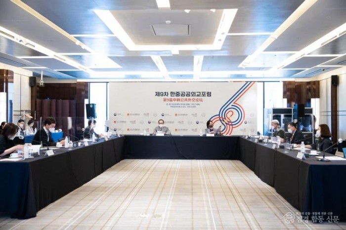 221209-제9차 한중 공공외교포럼 사진 2.jpg