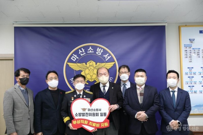 221214-5부상직원 치료비.JPG