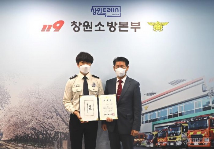 221215-2생명보호 구급대상 임용장 수여식.jpg