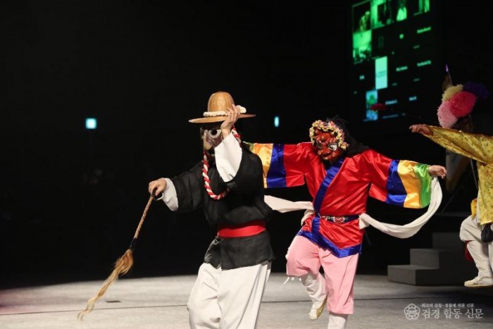 1215 세계탈문화예술연맹 안동총회 (23).JPG