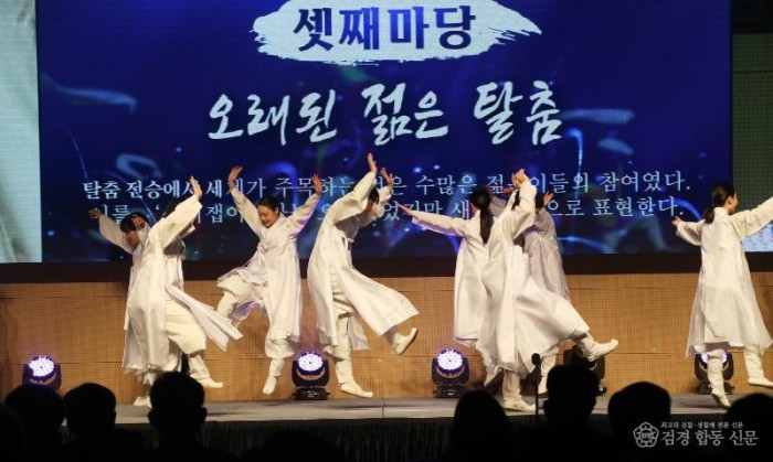 1215 세계탈문화예술연맹 안동총회 (25).JPG