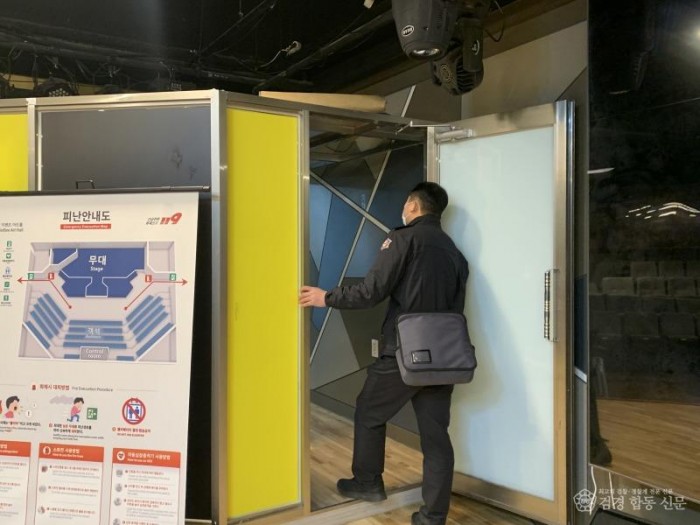 221229-4주요 다중이용시설 소방안전점검.jpg