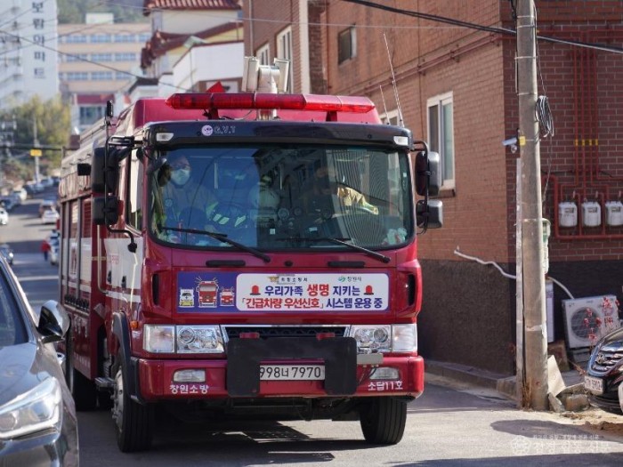 221229-3연말연시 화재안전 주의 당부.JPG
