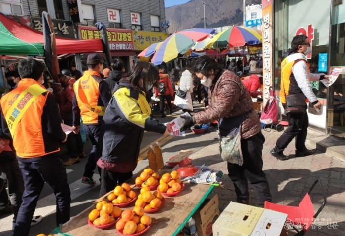 230102-2전기용품 안전사용.jpg