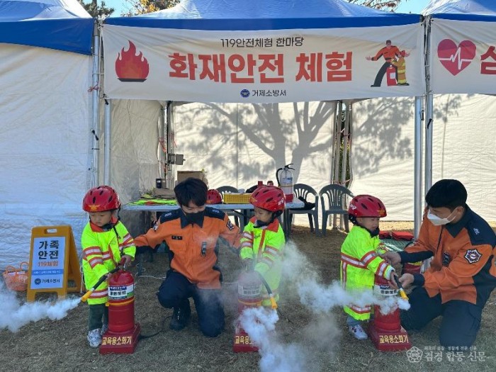 230102-1화재안전체험.jpg