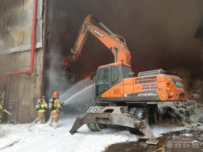 230205-2대원동 쓰레기 매립장 진화 사진.jpg