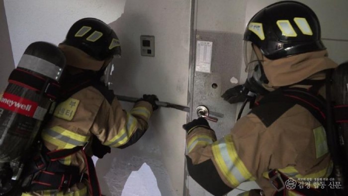 230106-2실제 화재 훈련2.jpg