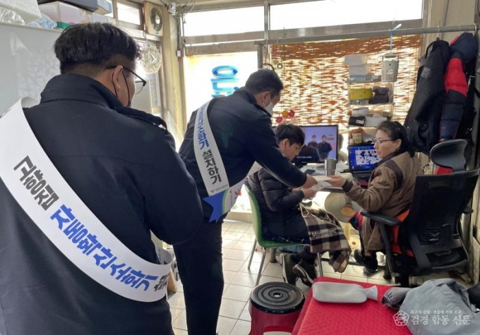 230113-2설 명절 대비 