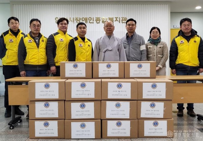 (안동장복)안동중앙라이온스클럽_설_후원물품_전달식_2.jpg