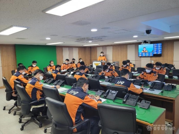 230119-1소방서장영상회의.jpg