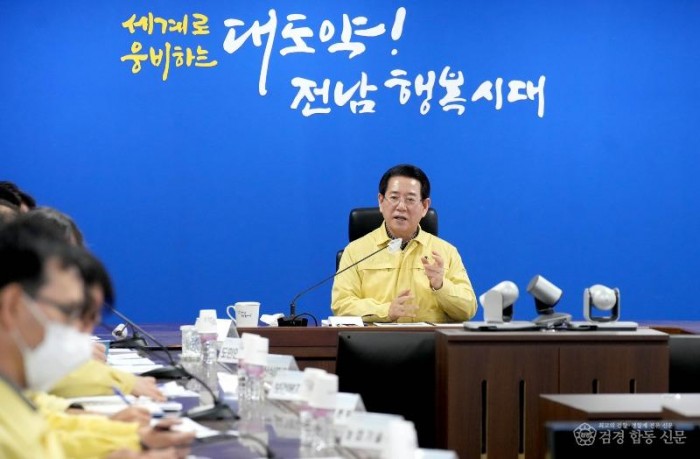 20230124 대설·한파 대처상황 보고회의2.jpg