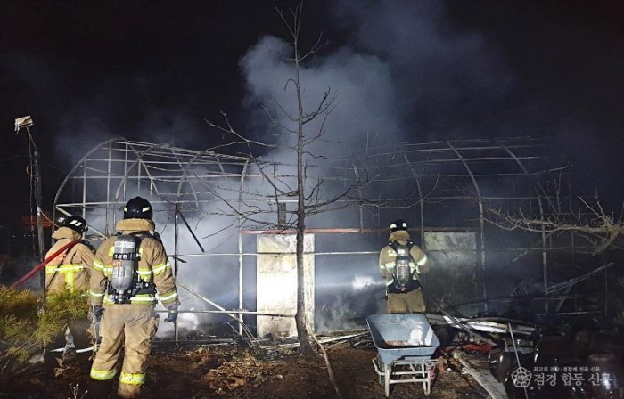 230125-5기온 급강하에 따른 관내 비닐하우스 등 화재주의보 당부.jpg