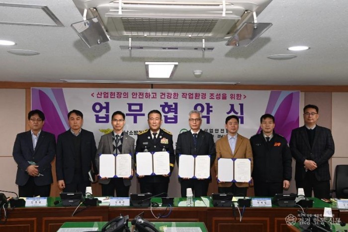 230131-1업무협약식2.jpg