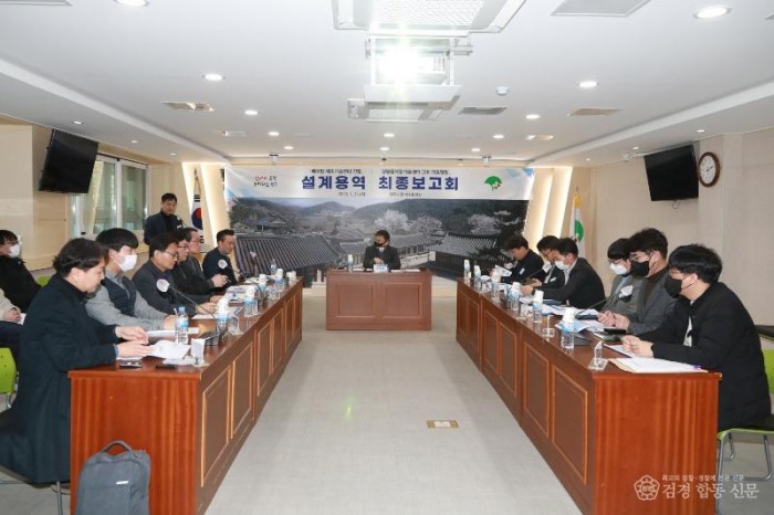 영주-영주시는 31일 시청 제1회의실에서 ‘베어링 제조기술센터 건립 및 경량소재융복합기술센터 그린 리모델링 설계용역 최종보고회’를 개최_ (1).jpg