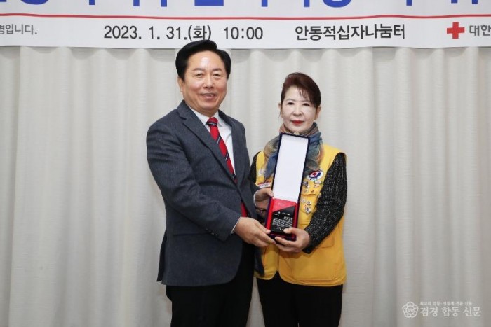 대한적십자봉사회_안동시지구협의회장_이취임식(2).JPG