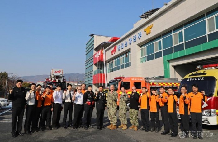 230209-2주한 미해군, 재난사고 공동대응을 위한 간담회.JPG