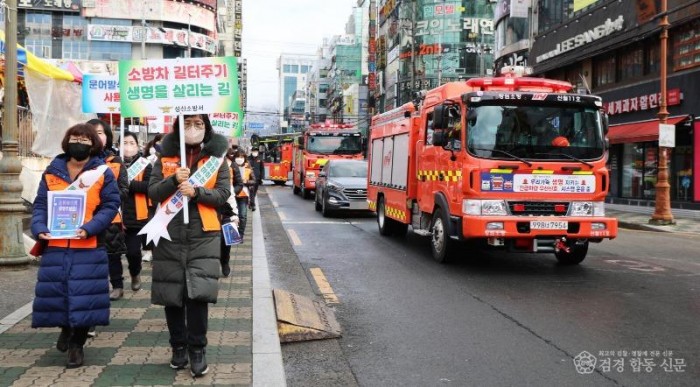 230210-4여성의용소방대 