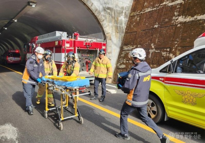 230213-2터널화재 재난대응 현지적응훈련 펼쳐.jpeg