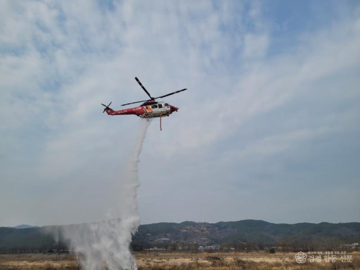 230214-1헬기투하장면.jpg