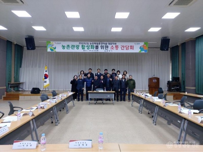 광양시, 농촌관광 활성화를 위해 소통 교류의 장 마련 - 농산물마케팅 2.jpg