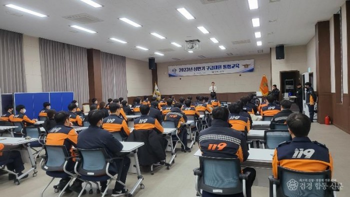 230216-2상반기 통합교육 (1).jpg