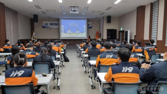 230216-2상반기 통합교육 2.jpg