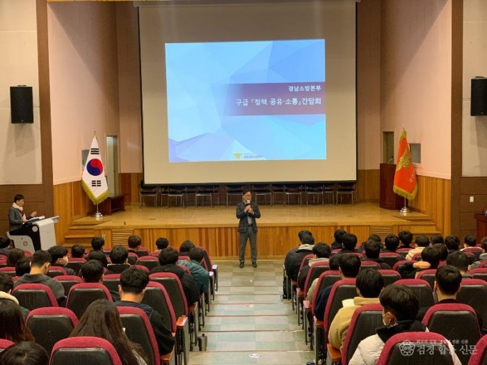 230216-1구급대원 소통의장.jpg