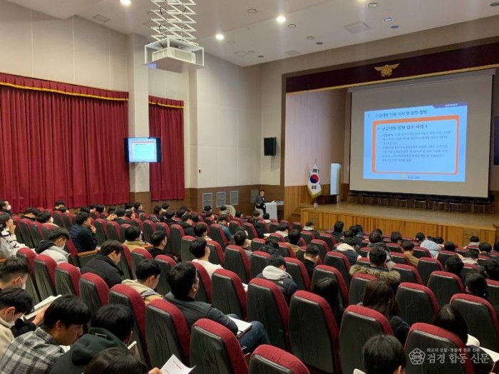 230216-1구급대원 소통의장2.jpg