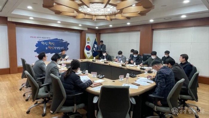 [인구청년과] 간담회1.jpg