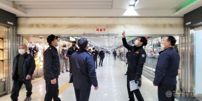 230224-5‘대현프리몰’ 관계기관 긴급 합동점검.jpg