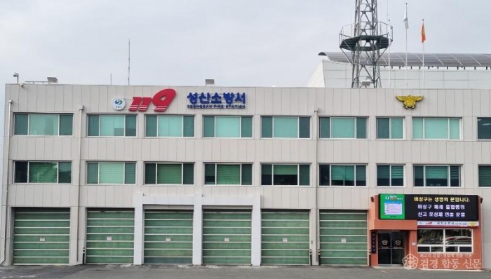 230224-4소방행정 종합평가 