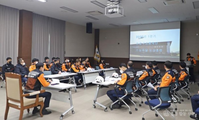230227-2긴급구조통제단 기능숙달 도상훈련.JPG