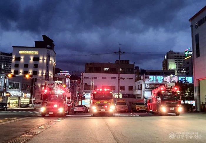 230302-5야간 불시 출동훈련 실시.jpg