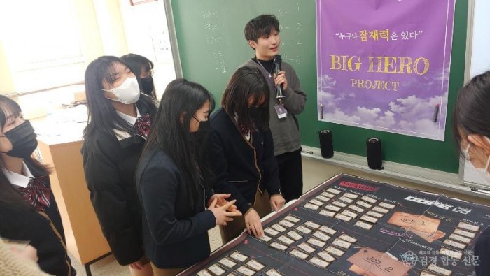 빅히어로 사진1.jpg