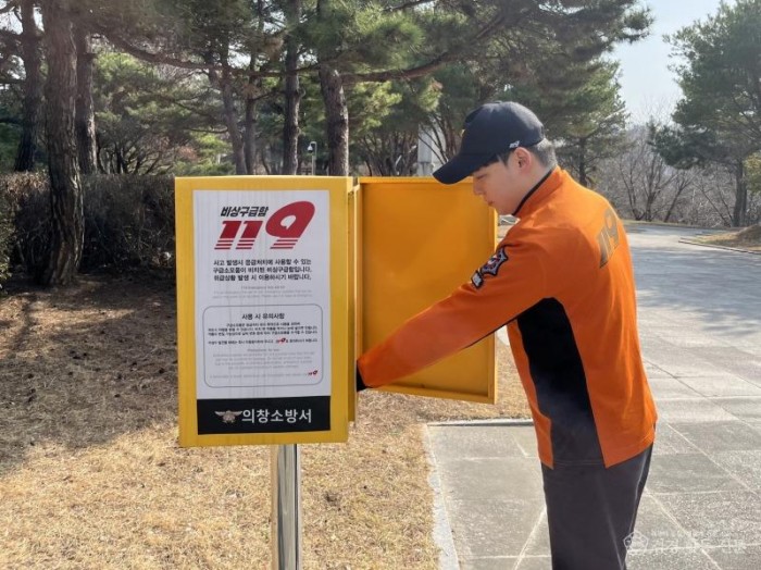 230308-3봄철 119간이구조구급함 점검.jpg