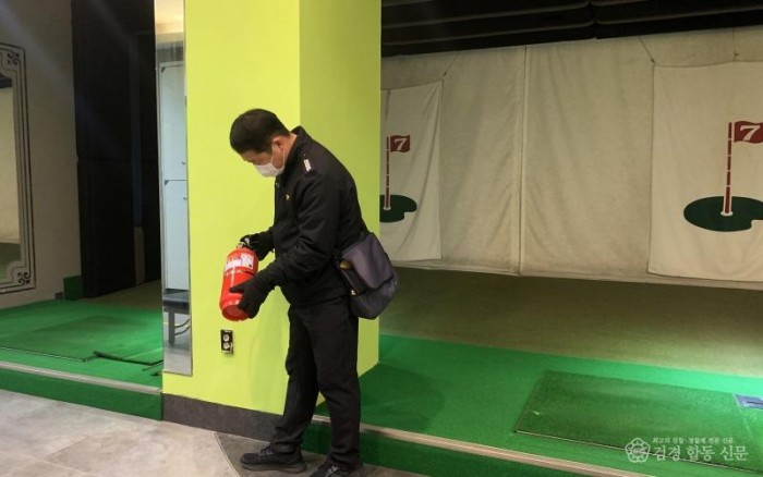 230313-4골프연습장 등 다중이용시설 화재안전조사.jpg