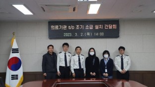 230315-2간담회 관련 사진.JPG