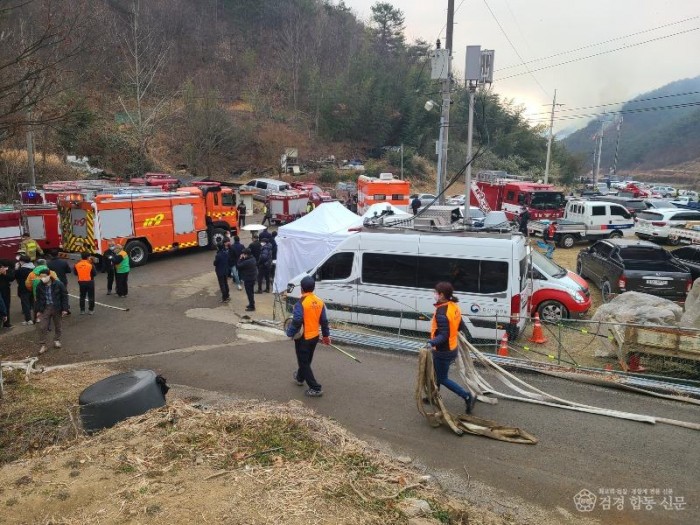 230320-1의용소방대의 날 3,19.jpg