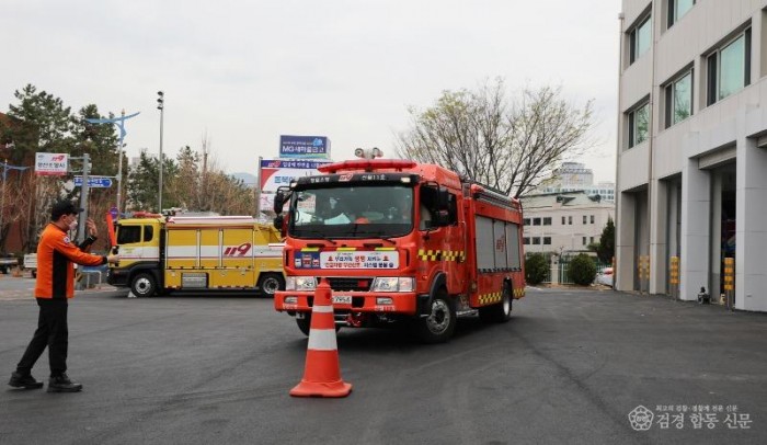 230323-4소방차량 운전훈련 실시.JPG
