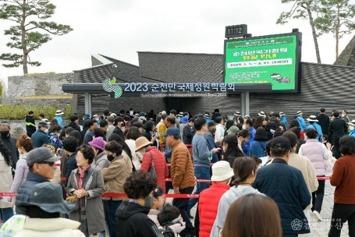 25일 2023순천만국제정원박람회 프레오픈을 앞두고 입장을 기다리고 있는 관람객들이 입구에서 긴줄을 만들었다.jpg