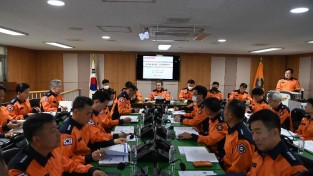 230328-1소방지휘관회의.jpg