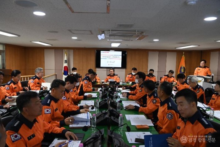 230328-1소방지휘관회의.jpg
