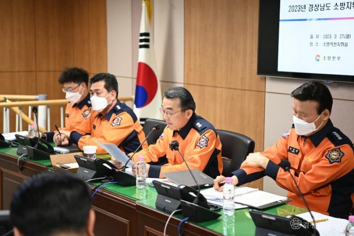 230328-1소방지휘관회의2.jpg