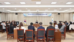 6.2023년 주민예산학교 및 주민참여예산위원회 개최(30일 본청에서 개최된 주민예산학교 및 주민참여예산위원회 사진)02.jpg