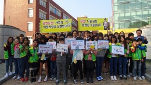 2.경북교육청, 2023년 학교 흡연예방사업 계획 안내(흡연캠페인 사진)02.jpg