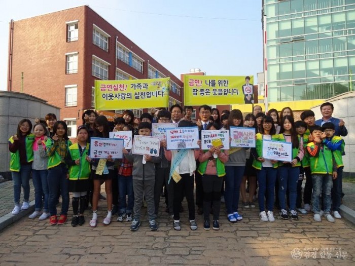 2.경북교육청, 2023년 학교 흡연예방사업 계획 안내(흡연캠페인 사진)02.jpg