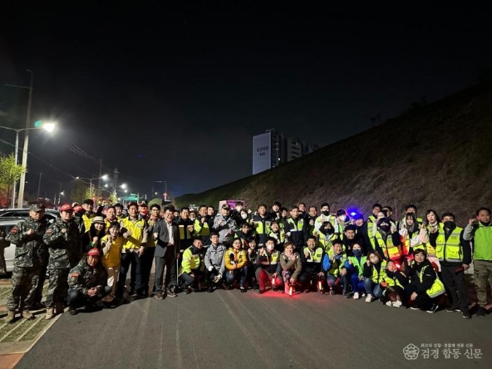 230411 자방대 합동순찰.jpeg